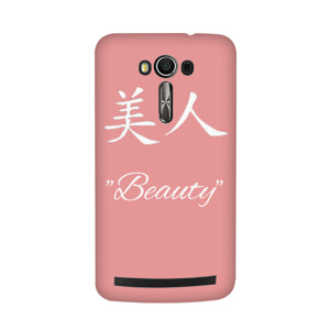 Huruf Kanji - Beauty Casing HP