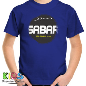Kaos Kaos sabar
