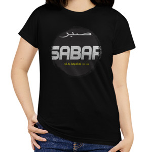 Kaos Kaos sabar