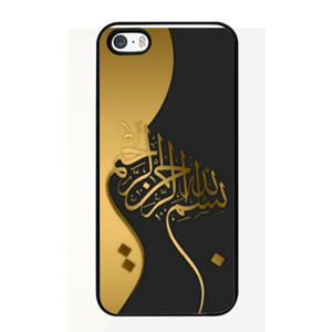 Design Kaligrafi Casing HP