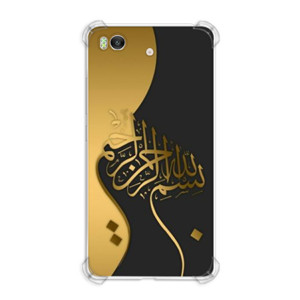 Casing HP Design Kaligrafi