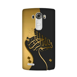 Design Kaligrafi Casing HP