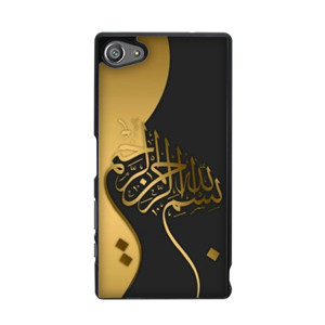 Design Kaligrafi Casing HP