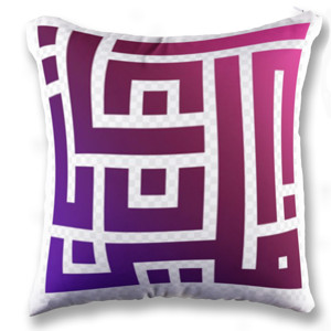 Bantal BANTAL SOFA KALIGRAFI KUFI