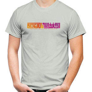 Kaos KAOS HIJRAH