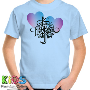 Kaos Kaos Lebaran Idul Fitri Love