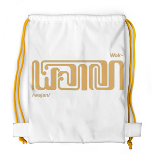 Tas Serut Fullprint Javanese Themed drawstring Bag “Wajan”