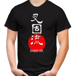Kaos SAKATIAR Text Kanji Japaneses