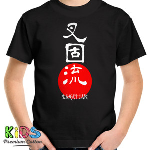 Kaos SAKATIAR Text Kanji Japaneses