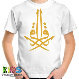 Kaos Iqra 2