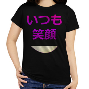Kaos Tersenyumlah