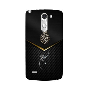 Kaligrafi 24 Casing HP