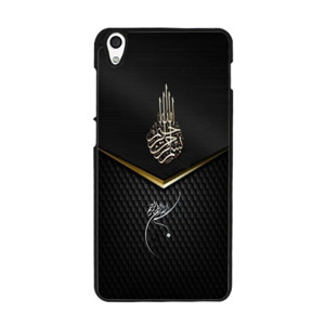 Kaligrafi 24 Casing HP