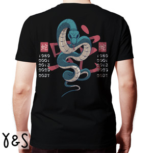 Kaos Year Of The Snake