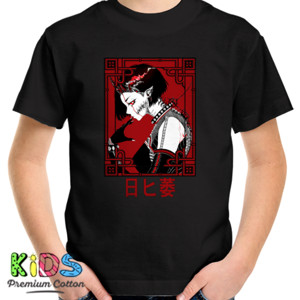 Kaos Ghoul (日ヒ萎)