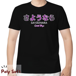 Kaos Kaos bahasa Jepang