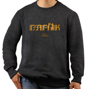 Jaket Sweater Javanese themed man two tone t-shirt “Bapak” 