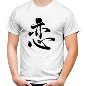 Kaos Love Calligraphy