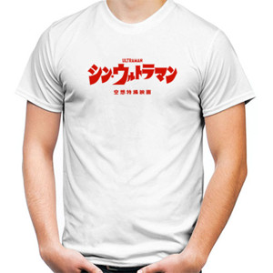 Kaos Ultraman