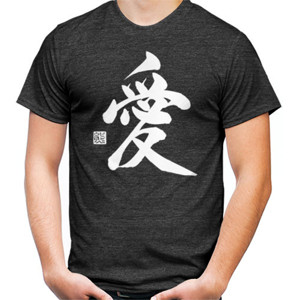 Kaos Kaligrafi Jepang (White) - æ„›