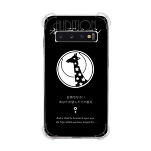 Casing HP Revue Starlight Giraffe Audition