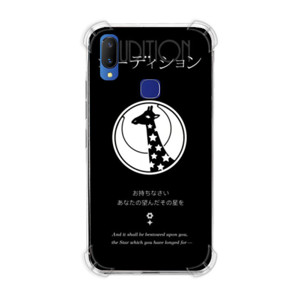 Casing HP Revue Starlight Giraffe Audition