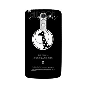 Revue Starlight Giraffe Audition Casing HP