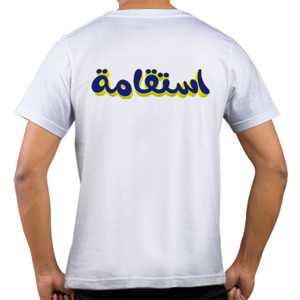 Kaos  Istiqomah