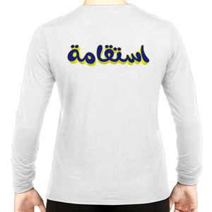 Kaos Istiqomah