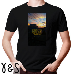 Kaos morning