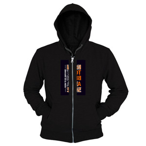 Hoodie Zipper Born to be awesome