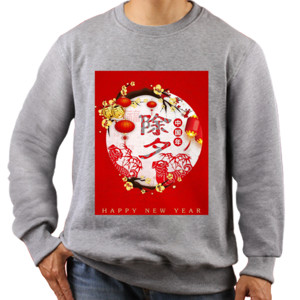 Jaket Sweater Chinese New Year