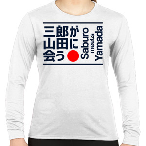 Kaos RENDESVOUZ