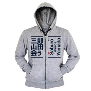 Hoodie Zipper RENDESVOUZ