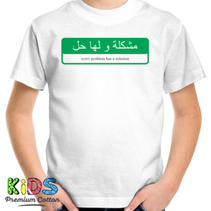 Kaos Proverb Arab