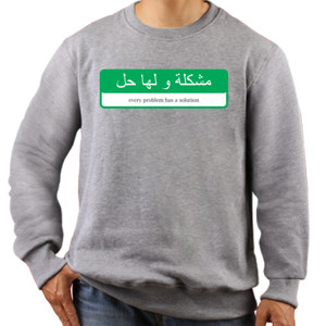 Jaket Sweater Proverb Arab