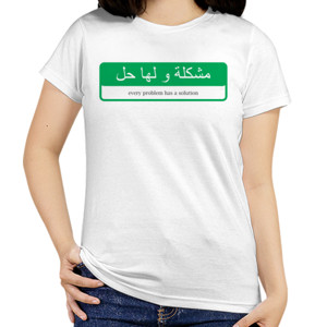 Kaos Proverb Arab