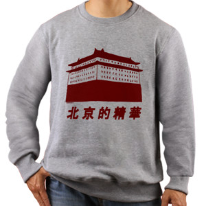 Jaket Sweater Beijing's Essence