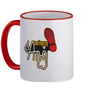 Mug Mug Kick Andy Aksara Jawa