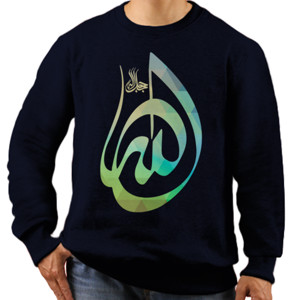 Jaket Sweater Allah