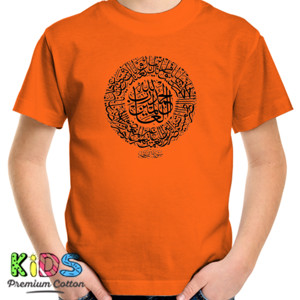 Kaos Kaos Kaligrafi 03