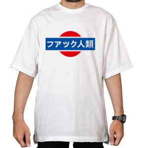 Kaos Oversize Humanitiy Japanese Style T-Shirt