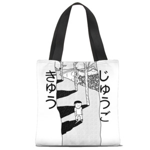 Tas Tote Fullprint Walk Away Black