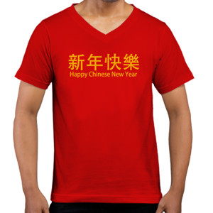 Kaos  Wanita Xin Nian Kuai Le Belakang Gambar Pig