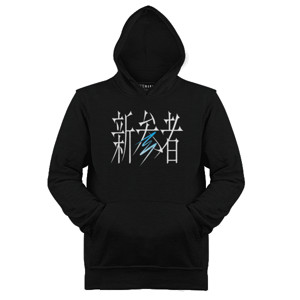 Jaket Hoodie Hinatazaka46 Shinzanmono