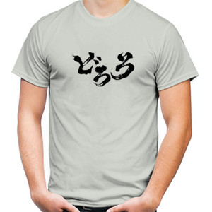 Kaos Dororo