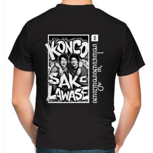 Kaos Konco Sak Lawase Andeska