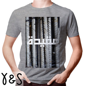 Kaos Aqidah