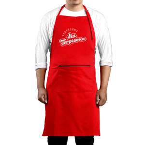 Celemek Terpesona Aku Terpesona