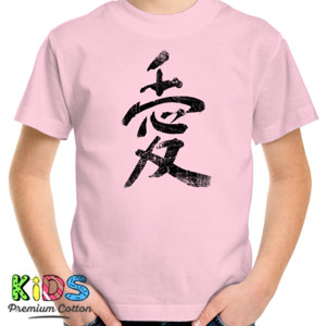 Kaos Seni Kaligrafi 2